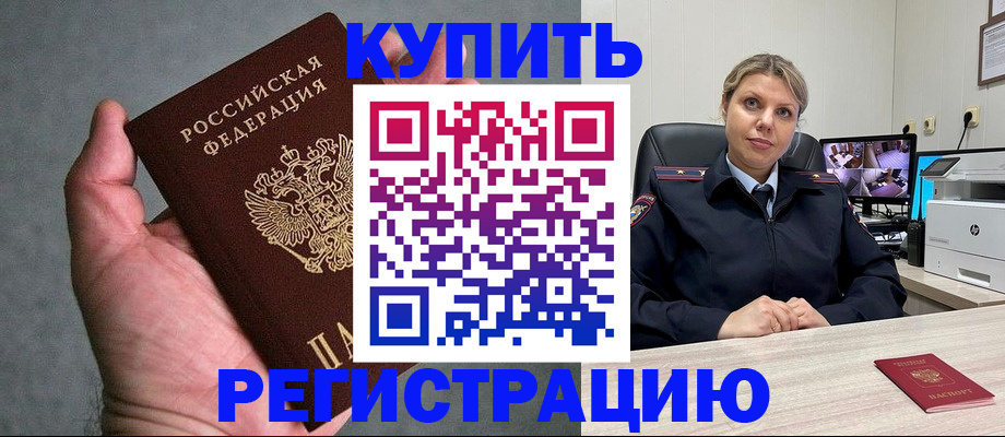 пропишу в квартире в Йошкар-Оле